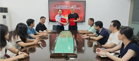 大年夜湾区逆势崛起中一成本联手金鼎科技启动纳斯达克IPO上市 智能科技 大年夜湾区逆势崛起中一成本联手金鼎科技启动纳斯达克IPO上市 大年夜湾区逆势崛起中一成本联手金鼎科技启动纳斯达克IPO上市 智能科技