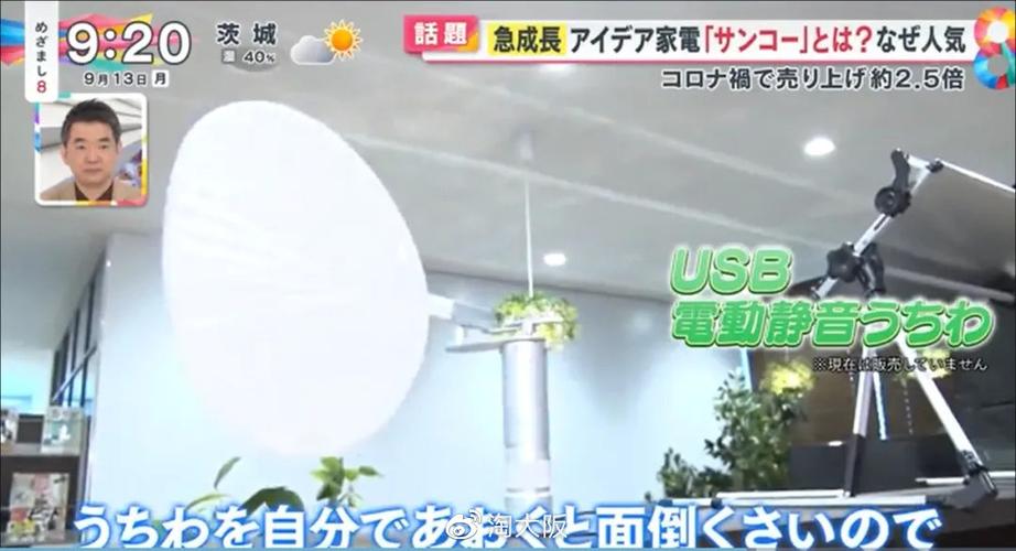 日本爆红的创意懒人小家电!无厘头又很种草是怎么回事? 智能科技 日本爆红的创意懒人小家电!无厘头又很种草是怎么回事? 日本爆红的创意懒人小家电!无厘头又很种草是怎么回事? 智能科技