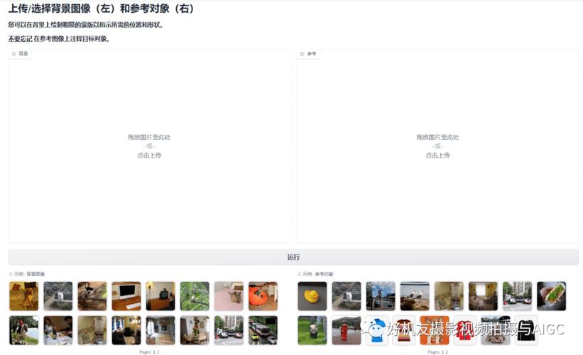 实测能随便率性更衣的阿里AnyDoor AI技能距离建功一步之遥 互联通信 实测能随便率性更衣的阿里AnyDoor AI技能距离建功一步之遥 实测能随便率性更衣的阿里AnyDoor AI技能距离建功一步之遥 互联通信