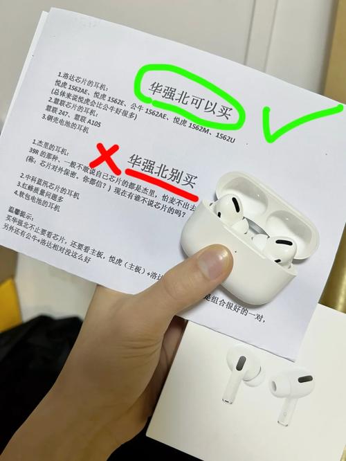华强北购机攻略解锁内幕 智能科技 华强北购机攻略解锁内幕 华强北购机攻略解锁内幕 智能科技