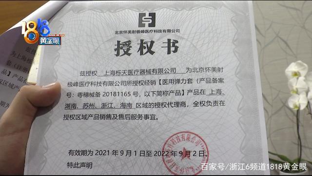 隆鼻后想看包装“艺星”拆新盒说明 智能家居 隆鼻后想看包装“艺星”拆新盒说明 隆鼻后想看包装“艺星”拆新盒说明 智能家居