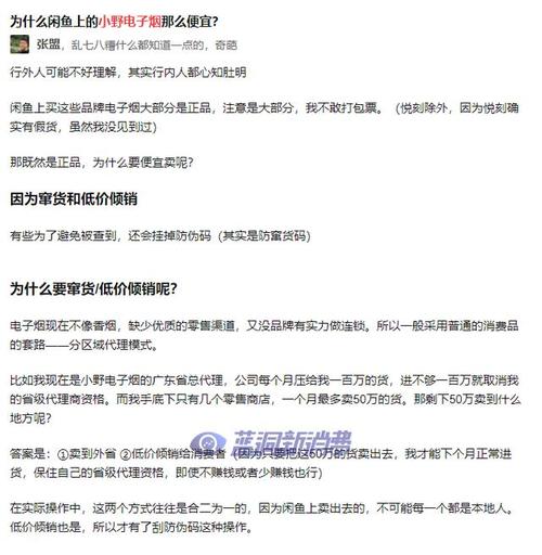电子烟老三的十字路口 智能科技 电子烟老三的十字路口 电子烟老三的十字路口 智能科技