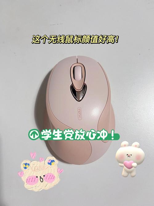 抄功课8~9月高性价鼠标推荐。青春无价对自己好点 智能科技 抄功课8~9月高性价鼠标推荐。青春无价对自己好点 抄功课8~9月高性价鼠标推荐。青春无价对自己好点 智能科技