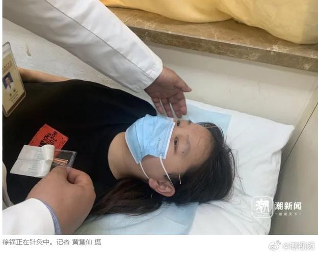 针灸能让人变聪明?浙江一病院开设了这样的门诊→ 互联通信 针灸能让人变聪明?浙江一病院开设了这样的门诊→ 针灸能让人变聪明?浙江一病院开设了这样的门诊→ 互联通信