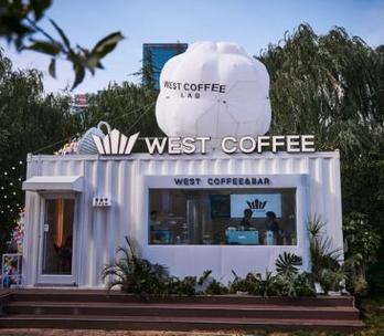 WEST COFFEE奥体中央旗舰店开业打造年轻人的精神留白新空间 互联通信 WEST COFFEE奥体中央旗舰店开业打造年轻人的精神留白新空间 WEST COFFEE奥体中央旗舰店开业打造年轻人的精神留白新空间 互联通信