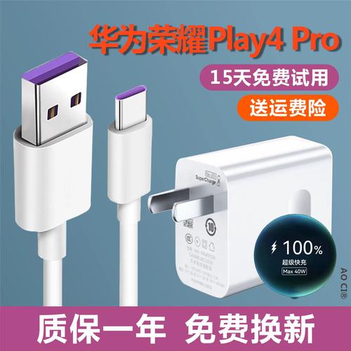 华为新款充电套装上架官网 附赠1.8米数据线 互联通信 华为新款充电套装上架官网 附赠1.8米数据线 华为新款充电套装上架官网 附赠1.8米数据线 互联通信