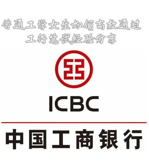工行赓续立异产品 带来高效便捷做事 智能家居 工行赓续立异产品 带来高效便捷做事 工行赓续立异产品 带来高效便捷做事 智能家居