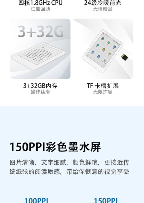 JDRead1电子书阅读器评测便携轻薄爱上阅读 智能科技 JDRead1电子书阅读器评测便携轻薄爱上阅读 JDRead1电子书阅读器评测便携轻薄爱上阅读 智能科技