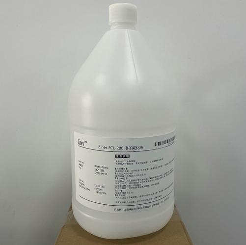电子氟化液会是下一个风口吗? 互联通信 电子氟化液会是下一个风口吗? 电子氟化液会是下一个风口吗? 互联通信