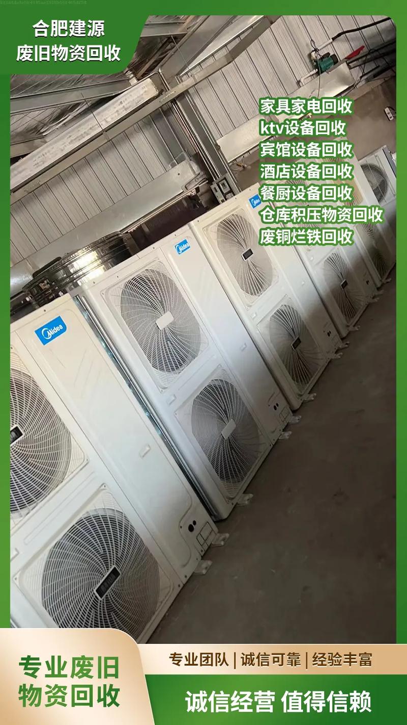 池州企业家收受接收“废品”再运用年发卖收入目标40亿元! 互联通信 池州企业家收受接收“废品”再运用年发卖收入目标40亿元! 池州企业家收受接收“废品”再运用年发卖收入目标40亿元! 互联通信