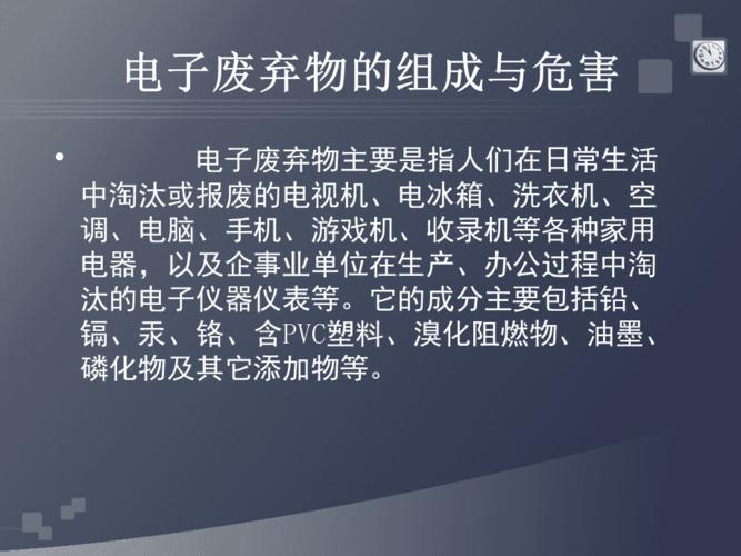 生物降解:电子垃圾的克星 | 科技创造回忆 智能家居 生物降解:电子垃圾的克星 | 科技创造回忆 生物降解:电子垃圾的克星 | 科技创造回忆 智能家居