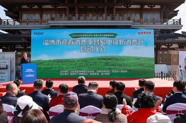 推动企业搭建“互联网+收受接收”平台山东打造废旧家电收受接收新模式 人工智能 推动企业搭建“互联网+收受接收”平台山东打造废旧家电收受接收新模式 推动企业搭建“互联网+收受接收”平台山东打造废旧家电收受接收新模式 人工智能