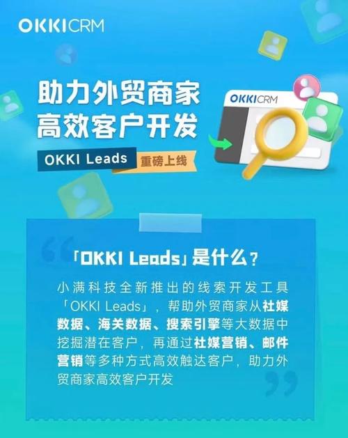 阿里国际站进级旗下OKKI产品AI帮中小外贸企业接单 智能科技 阿里国际站进级旗下OKKI产品AI帮中小外贸企业接单 阿里国际站进级旗下OKKI产品AI帮中小外贸企业接单 智能科技