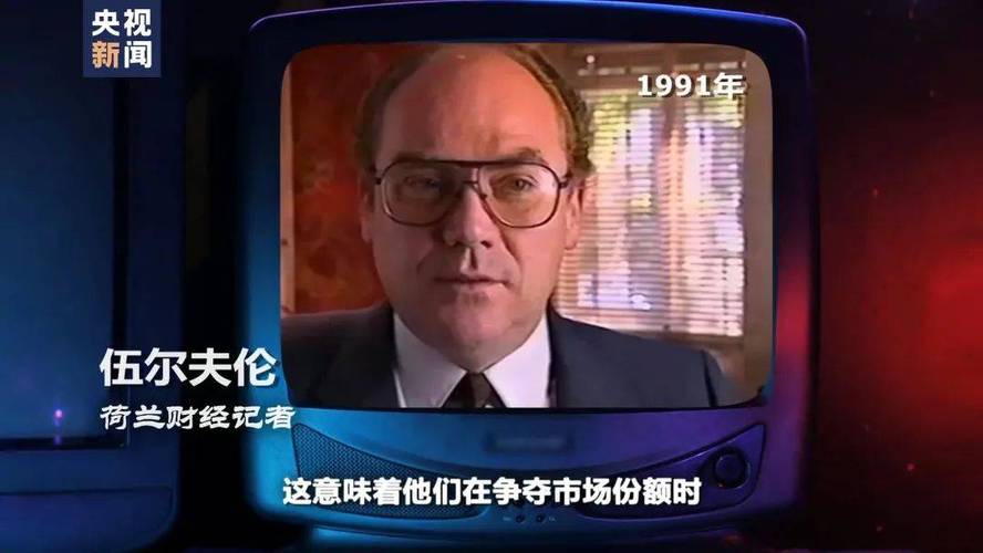 一度资不抵债!家电巨擘被收购将于岁尾退市背后“黑手”是... 互联通信 一度资不抵债!家电巨擘被收购将于岁尾退市背后“黑手”是... 一度资不抵债!家电巨擘被收购将于岁尾退市背后“黑手”是... 互联通信