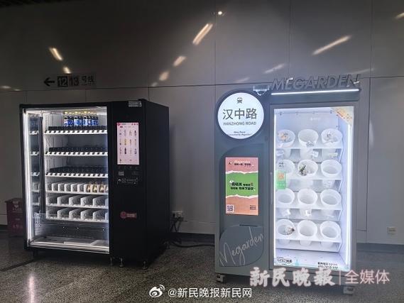 公共场所部分自动售货机体验差市平易近呼吁:售货可以无人但做事弗成缺失落 智能家居 公共场所部分自动售货机体验差市平易近呼吁:售货可以无人但做事弗成缺失落 公共场所部分自动售货机体验差市平易近呼吁:售货可以无人但做事弗成缺失落 智能家居