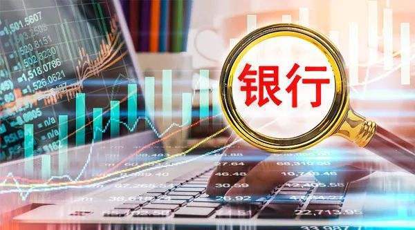冲刺年尾行情 银行电子等板块最受追捧 智能科技 冲刺年尾行情 银行电子等板块最受追捧 冲刺年尾行情 银行电子等板块最受追捧 智能科技