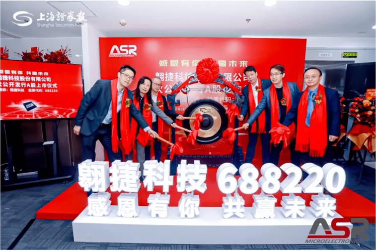 首发|上市公司翱捷科技家当投资半导体封测企业四川启赛微电子 人工智能 首发|上市公司翱捷科技家当投资半导体封测企业四川启赛微电子 首发|上市公司翱捷科技家当投资半导体封测企业四川启赛微电子 人工智能