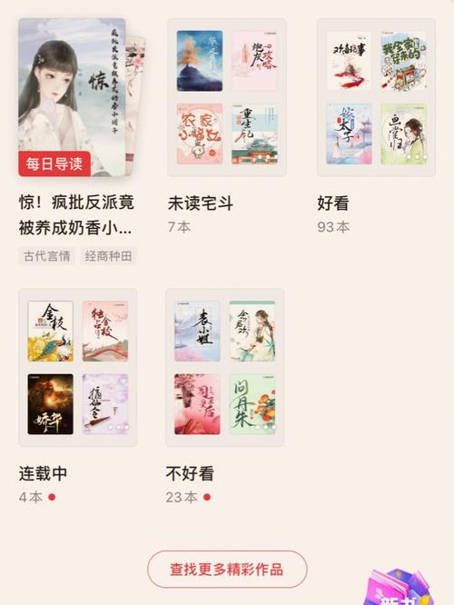 30本好听古言推荐 眼睛弗成耳朵来凑电子产品时代 人工智能 30本好听古言推荐 眼睛弗成耳朵来凑电子产品时代 30本好听古言推荐 眼睛弗成耳朵来凑电子产品时代 人工智能