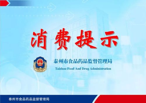冷链食物还能买吗?广西宣告春节消费提示 智能科技 冷链食物还能买吗?广西宣告春节消费提示 冷链食物还能买吗?广西宣告春节消费提示 智能科技
