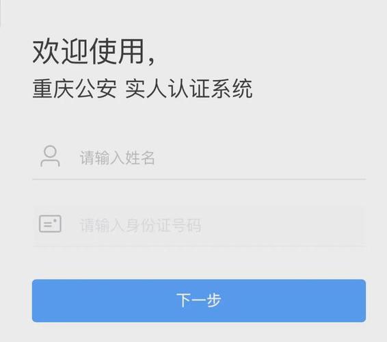 想申请“电子保安员证凭证”?点这里 智能家居 想申请“电子保安员证凭证”?点这里 想申请“电子保安员证凭证”?点这里 智能家居