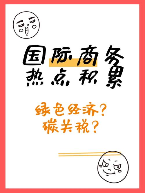 热点|印度上调19类产品关税电子电器行业受影响 智能科技 热点|印度上调19类产品关税电子电器行业受影响 热点|印度上调19类产品关税电子电器行业受影响 智能科技
