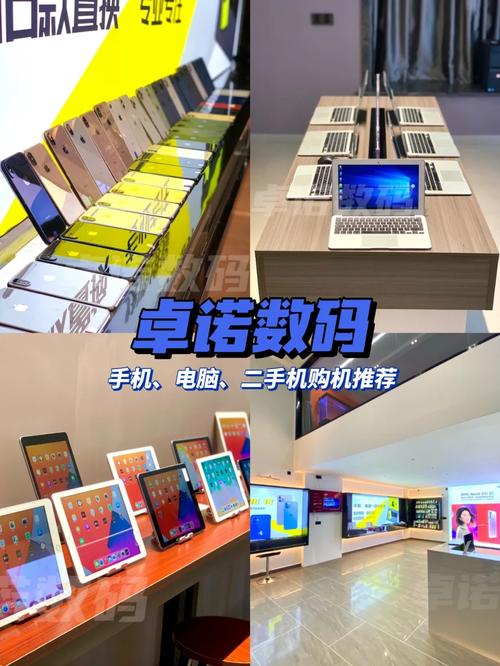 若何经营售卖手机电脑数码产品 智能家居 若何经营售卖手机电脑数码产品 若何经营售卖手机电脑数码产品 智能家居