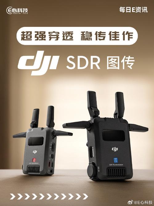 DJI大年夜疆宣告DJI SDR图传以SDR技能带来全新抗扰穿透图传体验 互联通信 DJI大年夜疆宣告DJI SDR图传以SDR技能带来全新抗扰穿透图传体验 DJI大年夜疆宣告DJI SDR图传以SDR技能带来全新抗扰穿透图传体验 互联通信