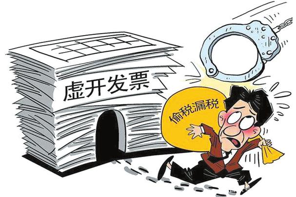 若何戒备发票虚开骗税风险看这里 智能科技 若何戒备发票虚开骗税风险看这里 若何戒备发票虚开骗税风险看这里 智能科技