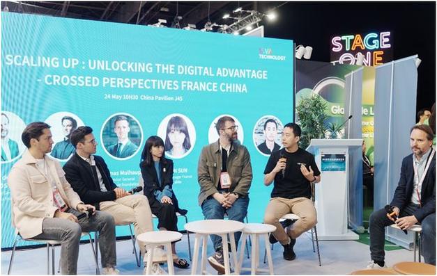 中国馆亮相法国科技盛会Viva Technology 2024 智能家居 中国馆亮相法国科技盛会Viva Technology 2024 中国馆亮相法国科技盛会Viva Technology 2024 智能家居