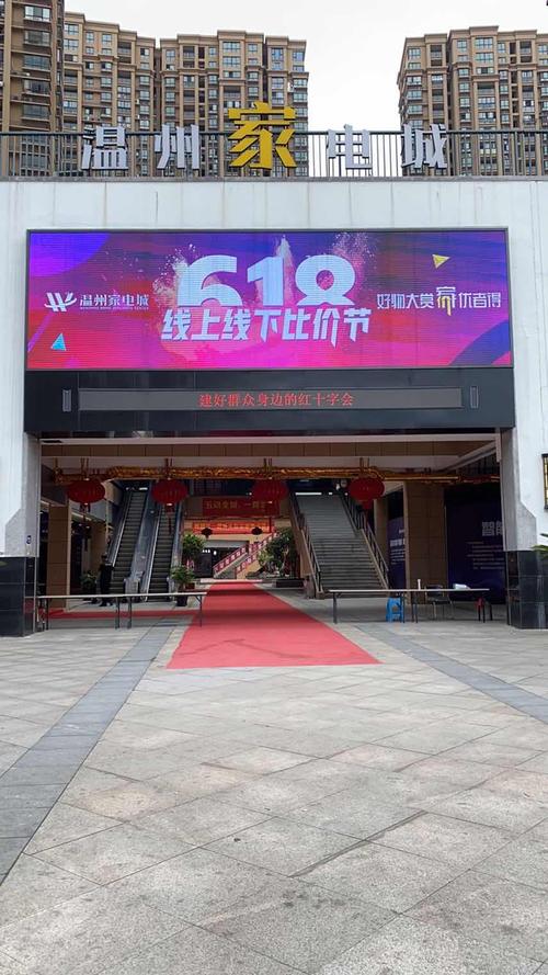 “辉煌”落幕!开业不到5年“温州家电城”场地被拍卖 智能科技 “辉煌”落幕!开业不到5年“温州家电城”场地被拍卖 “辉煌”落幕!开业不到5年“温州家电城”场地被拍卖 智能科技