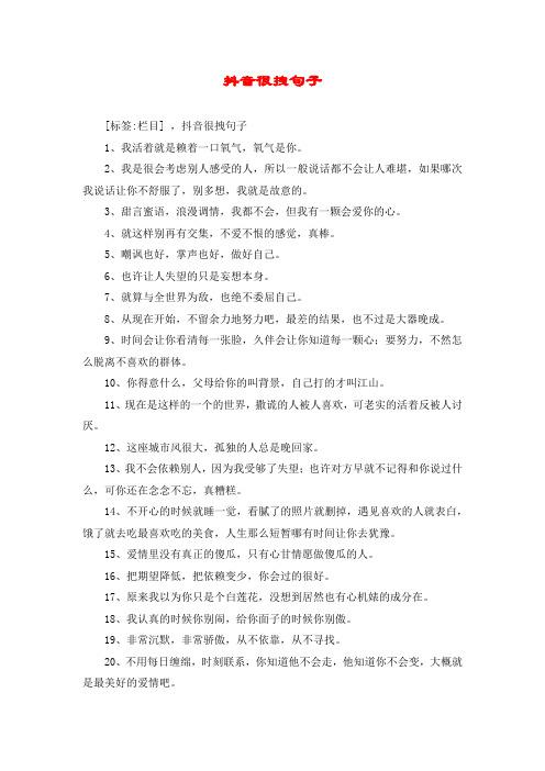 句子不酷不拽算我输” 1. 别跟我谈理想戒了! 人工智能 句子不酷不拽算我输” 1. 别跟我谈理想戒了! 句子不酷不拽算我输” 1. 别跟我谈理想戒了! 人工智能