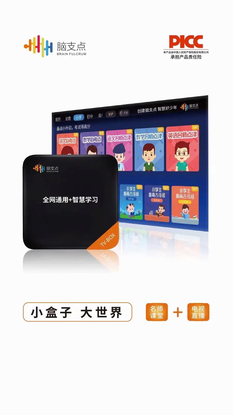 彼度云边缘路由器是匠心之作引领CDN盒子行业新潮流 智能科技 彼度云边缘路由器是匠心之作引领CDN盒子行业新潮流 彼度云边缘路由器是匠心之作引领CDN盒子行业新潮流 智能科技