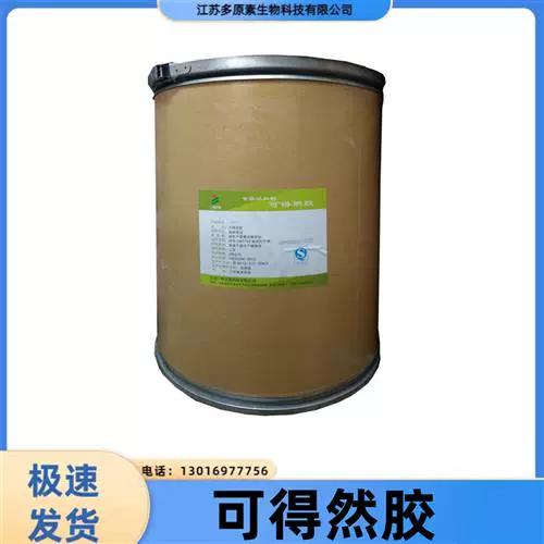 新型可逆胶水有望改变产品用后收受接收的办法 智能家居 新型可逆胶水有望改变产品用后收受接收的办法 新型可逆胶水有望改变产品用后收受接收的办法 智能家居