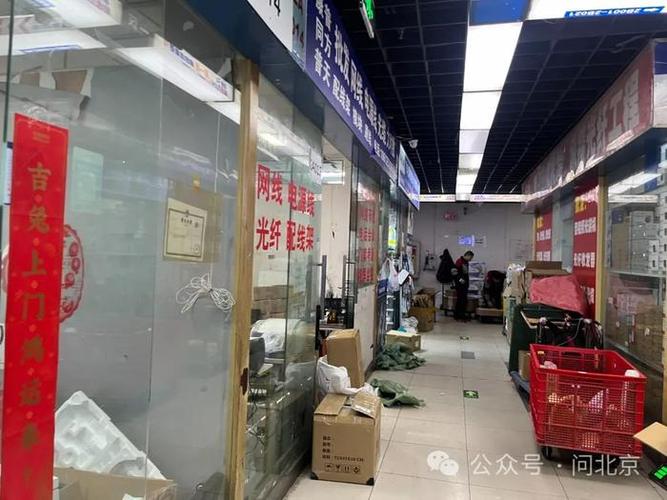 中关村这处有名卖场如今“和其他地方比就是脏乱差……” 人工智能 中关村这处有名卖场如今“和其他地方比就是脏乱差……” 中关村这处有名卖场如今“和其他地方比就是脏乱差……” 人工智能