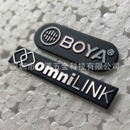 大年夜东电子的LOGO铭牌标牌定制贵吗? 智能科技 大年夜东电子的LOGO铭牌标牌定制贵吗? 大年夜东电子的LOGO铭牌标牌定制贵吗? 智能科技