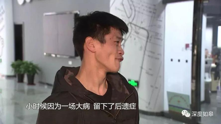 枣庄95后脑瘫小伙:一根手指开启直播创业路 人工智能 枣庄95后脑瘫小伙:一根手指开启直播创业路 枣庄95后脑瘫小伙:一根手指开启直播创业路 人工智能