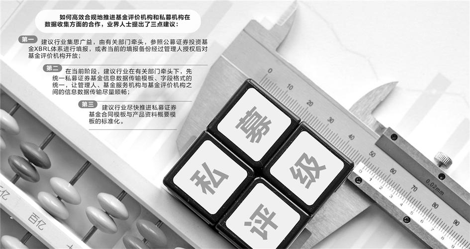 招商证券推出渠道+做事 引领私募风险监控立异 高效解决信息纰谬称难题 互联通信 招商证券推出渠道+做事 引领私募风险监控立异 高效解决信息纰谬称难题 招商证券推出渠道+做事 引领私募风险监控立异 高效解决信息纰谬称难题 互联通信