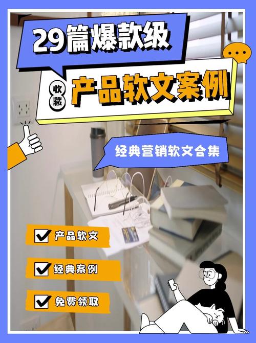 家用电器行业产品案牍怎么写?写出高质量的家用电器行业产品软文 互联通信 家用电器行业产品案牍怎么写?写出高质量的家用电器行业产品软文 家用电器行业产品案牍怎么写?写出高质量的家用电器行业产品软文 互联通信