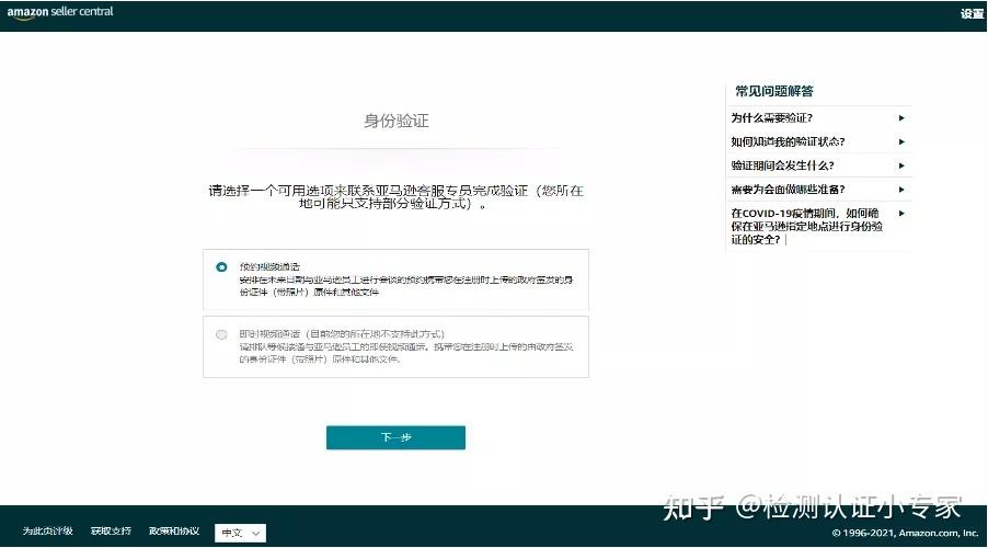 亚马逊的产品触发审查怎么办?若何申说? 智能科技 亚马逊的产品触发审查怎么办?若何申说? 亚马逊的产品触发审查怎么办?若何申说? 智能科技