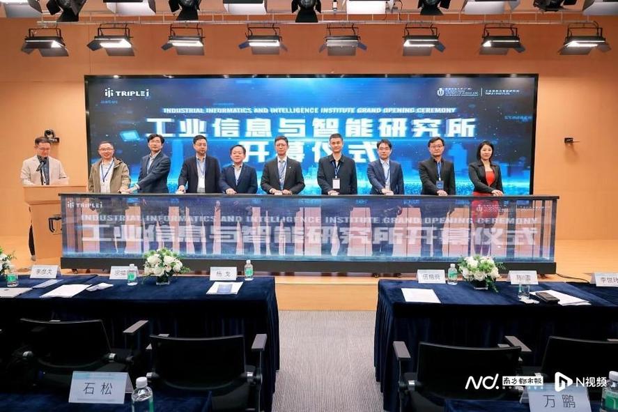 港科大年夜(广州)成立工业信息与智能研究所专攻行业具体寻衅 互联通信 港科大年夜(广州)成立工业信息与智能研究所专攻行业具体寻衅 港科大年夜(广州)成立工业信息与智能研究所专攻行业具体寻衅 互联通信