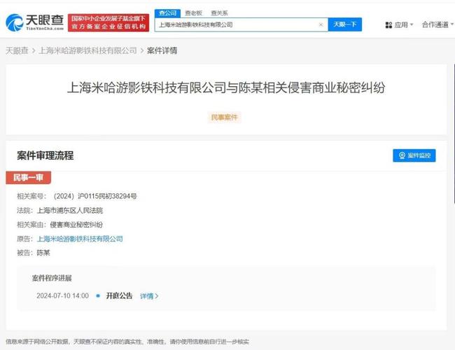 《崩坏:星穹铁道》内测泄密玩家发文报歉此前被判赔50万并消除影响 智能家居 《崩坏:星穹铁道》内测泄密玩家发文报歉此前被判赔50万并消除影响 《崩坏:星穹铁道》内测泄密玩家发文报歉此前被判赔50万并消除影响 智能家居