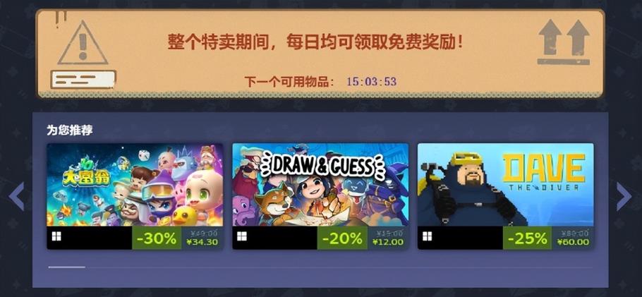 27款精品游戏等你来 Steam春季特卖活动热销中 人工智能 27款精品游戏等你来 Steam春季特卖活动热销中 27款精品游戏等你来 Steam春季特卖活动热销中 人工智能