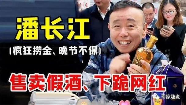 直播间里特别便宜、亏本卖的商品背后到底有啥猫腻? 互联通信 直播间里特别便宜、亏本卖的商品背后到底有啥猫腻? 直播间里特别便宜、亏本卖的商品背后到底有啥猫腻? 互联通信