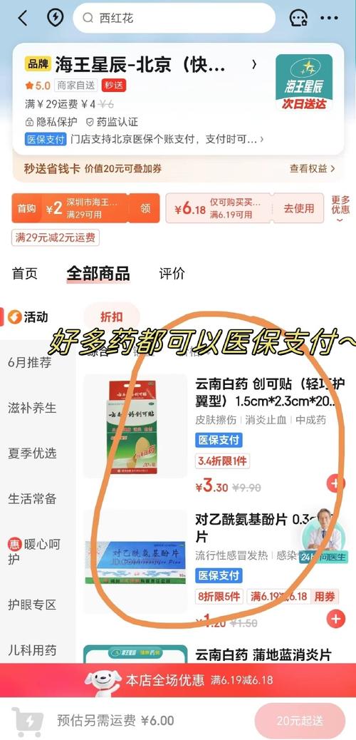 最新!南昌800余家药店支持电子社保卡买药 人工智能 最新!南昌800余家药店支持电子社保卡买药 最新!南昌800余家药店支持电子社保卡买药 人工智能