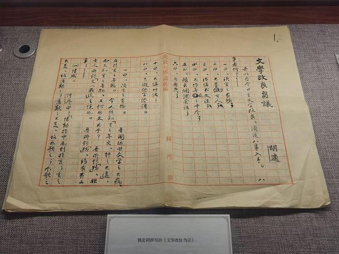 刍议老版书之“改装本” 智能家居 刍议老版书之“改装本” 刍议老版书之“改装本” 智能家居