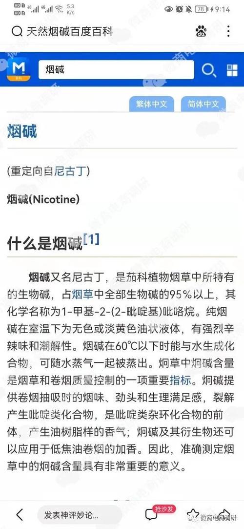 尼瑞克戒烟贴可有效戒烟?六级代理团队计酬涉嫌违法违规 智能家居 尼瑞克戒烟贴可有效戒烟?六级代理团队计酬涉嫌违法违规 尼瑞克戒烟贴可有效戒烟?六级代理团队计酬涉嫌违法违规 智能家居