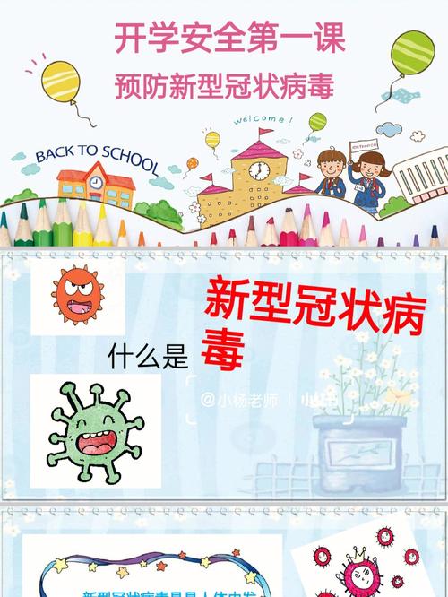 可预防和杀灭新型冠状病毒?绵竹市剑南镇丽之健电子产品经营部虚假宣传被罚50万 智能家居 可预防和杀灭新型冠状病毒?绵竹市剑南镇丽之健电子产品经营部虚假宣传被罚50万 可预防和杀灭新型冠状病毒?绵竹市剑南镇丽之健电子产品经营部虚假宣传被罚50万 智能家居