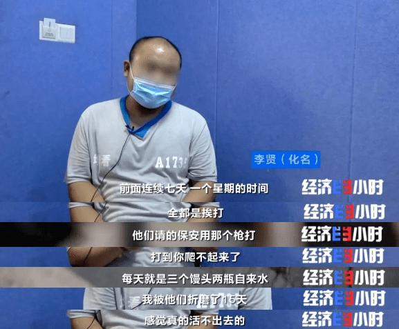 16岁男孩和同学被高薪骗到湄公河后失落联父亲:他说受愚去缅北了 互联通信 16岁男孩和同学被高薪骗到湄公河后失落联父亲:他说受愚去缅北了 16岁男孩和同学被高薪骗到湄公河后失落联父亲:他说受愚去缅北了 互联通信