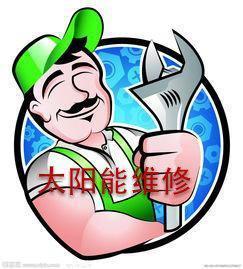 头像 | 男生:太阳能维修月亮可更换 智能科技 头像 | 男生:太阳能维修月亮可更换 头像 | 男生:太阳能维修月亮可更换 智能科技