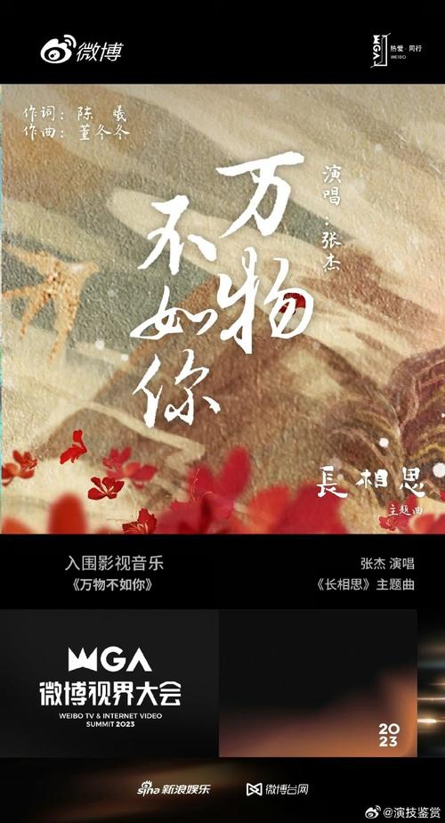 极致产品才有未来!in有电商张杰与会第三届万物成长大年夜会并致辞 智能科技 极致产品才有未来!in有电商张杰与会第三届万物成长大年夜会并致辞 极致产品才有未来!in有电商张杰与会第三届万物成长大年夜会并致辞 智能科技